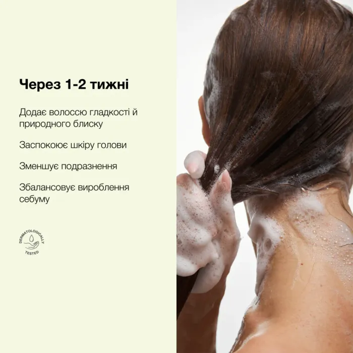 Firming Shampoo