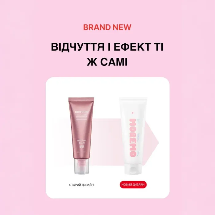 Recovery Balm B