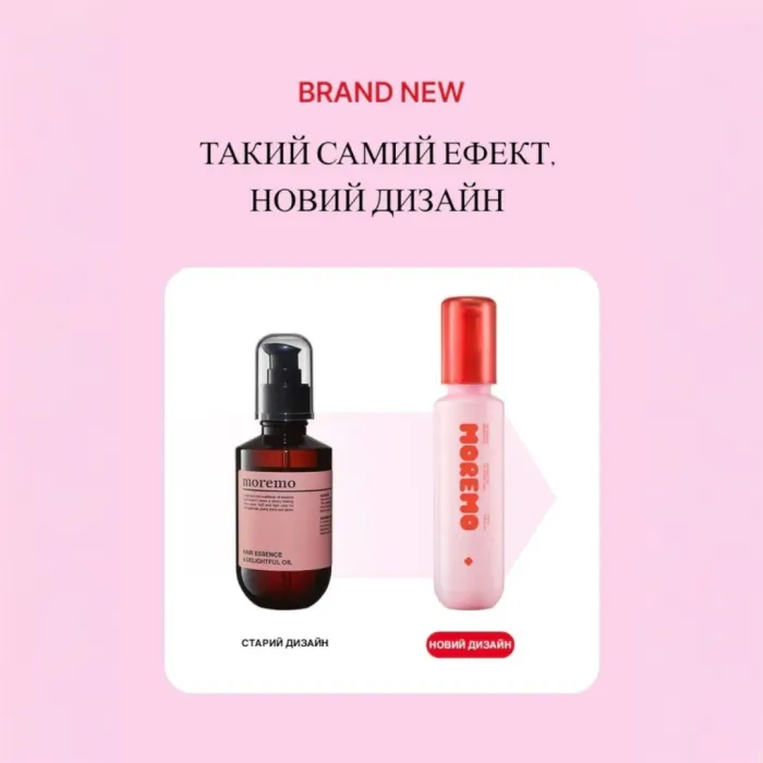 Mini Hair Essence Delightful Oil